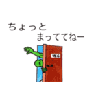 愛すべきリョクオの世界‼︎（個別スタンプ：34）