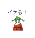 愛すべきリョクオの世界‼︎（個別スタンプ：36）