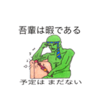 愛すべきリョクオの世界‼︎（個別スタンプ：39）