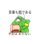 愛すべきリョクオの世界‼︎（個別スタンプ：40）