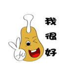 LIAO Chicken legs（個別スタンプ：7）