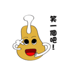 LIAO Chicken legs（個別スタンプ：9）