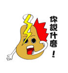 LIAO Chicken legs（個別スタンプ：11）