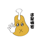 LIAO Chicken legs（個別スタンプ：20）