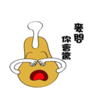 LIAO Chicken legs（個別スタンプ：35）