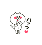 ニャニャロー（個別スタンプ：1）