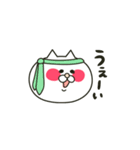 ニャニャロー（個別スタンプ：8）