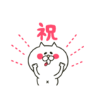 ニャニャロー（個別スタンプ：11）