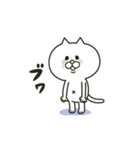 ニャニャロー（個別スタンプ：14）