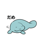 マナティのまなぞう（個別スタンプ：8）