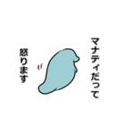 マナティのまなぞう（個別スタンプ：18）