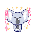 営業コアラと執事ウサギの つかえる敬語（個別スタンプ：1）