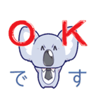 営業コアラと執事ウサギの つかえる敬語（個別スタンプ：7）