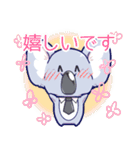 営業コアラと執事ウサギの つかえる敬語（個別スタンプ：8）