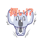 営業コアラと執事ウサギの つかえる敬語（個別スタンプ：11）