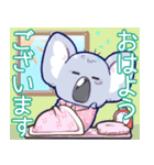 営業コアラと執事ウサギの つかえる敬語（個別スタンプ：13）