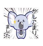 営業コアラと執事ウサギの つかえる敬語（個別スタンプ：14）