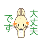 営業コアラと執事ウサギの つかえる敬語（個別スタンプ：21）