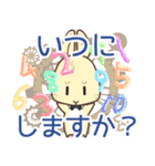 営業コアラと執事ウサギの つかえる敬語（個別スタンプ：25）