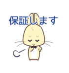 営業コアラと執事ウサギの つかえる敬語（個別スタンプ：26）