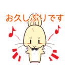 営業コアラと執事ウサギの つかえる敬語（個別スタンプ：27）