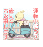 営業コアラと執事ウサギの つかえる敬語（個別スタンプ：36）
