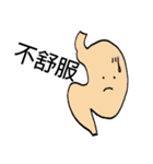 Organ Talks（個別スタンプ：5）