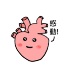 Organ Talks（個別スタンプ：9）