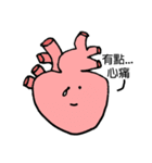 Organ Talks（個別スタンプ：18）