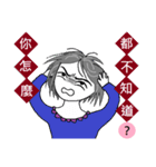 Hard to behave correctly（個別スタンプ：21）