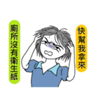 Hard to behave correctly（個別スタンプ：32）