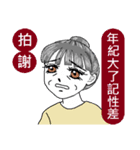 Hard to behave correctly（個別スタンプ：37）