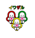 お茶目なサルル（個別スタンプ：1）