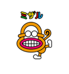 お茶目なサルル（個別スタンプ：2）