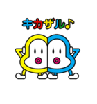 お茶目なサルル（個別スタンプ：3）