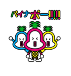 お茶目なサルル（個別スタンプ：12）