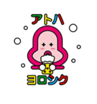 お茶目なサルル（個別スタンプ：22）