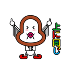 お茶目なサルル（個別スタンプ：25）