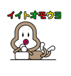 お茶目なサルル（個別スタンプ：32）