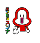 お茶目なサルル（個別スタンプ：34）