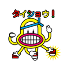 お茶目なサルル（個別スタンプ：36）