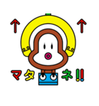 お茶目なサルル（個別スタンプ：38）