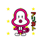 お茶目なサルル（個別スタンプ：40）