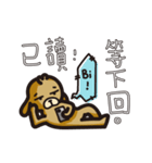 Tippi's every day life.（個別スタンプ：21）