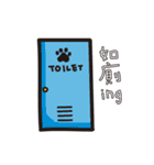 Tippi's every day life.（個別スタンプ：30）