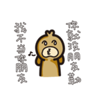 Tippi's every day life.（個別スタンプ：32）
