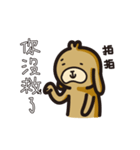 Tippi's every day life.（個別スタンプ：40）