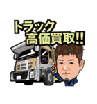 南商会メンバー2（個別スタンプ：1）