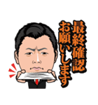 南商会メンバー2（個別スタンプ：3）
