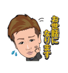 南商会メンバー2（個別スタンプ：6）